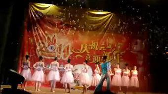 元旦晚会舞蹈吃瓜视频,揭秘幕后花絮与精彩瞬间  第2张